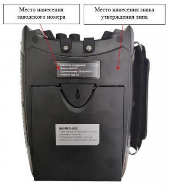 ����������� �������������� VA-UD01 ���������