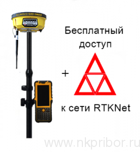 ����� RTK Acnovo GX9