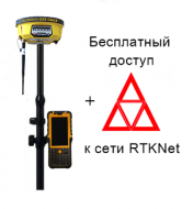 ����� RTK Acnovo GX9
