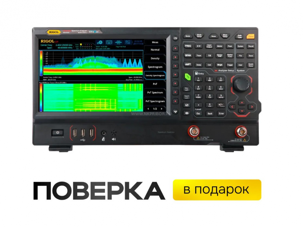 ���������� ������� ��������� ������� RIGOL RSA5065-TG � �������-�����������