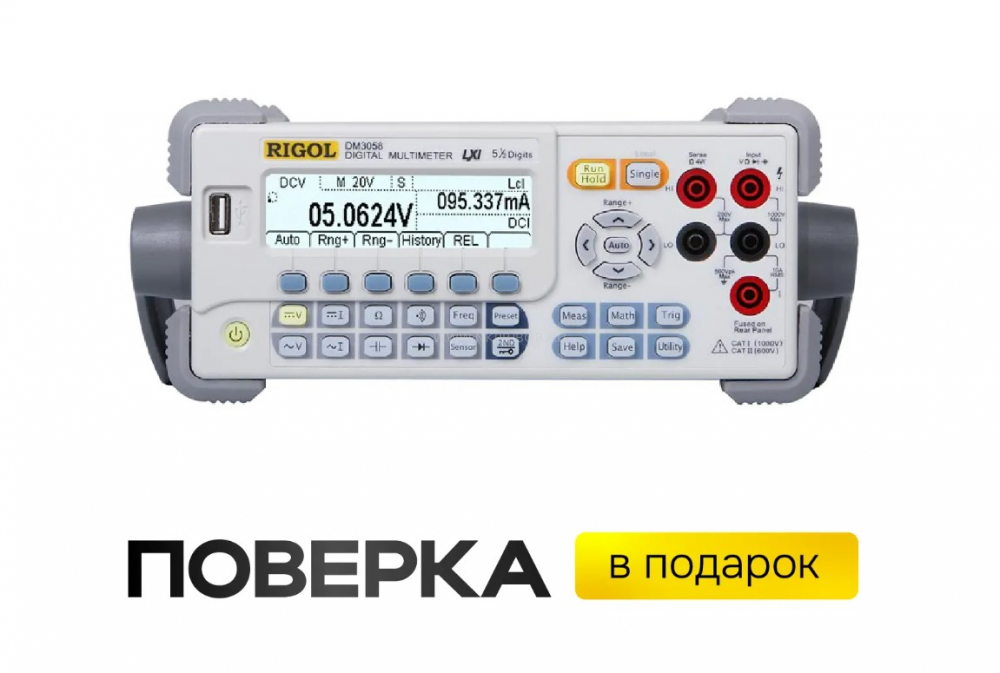 �������� ���������� RIGOL DM3058