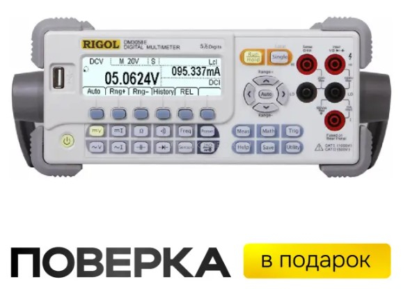 �������� ���������� RIGOL DM3058E