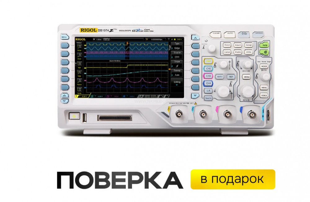 �������� ����������� RIGOL DS1074Z Plus