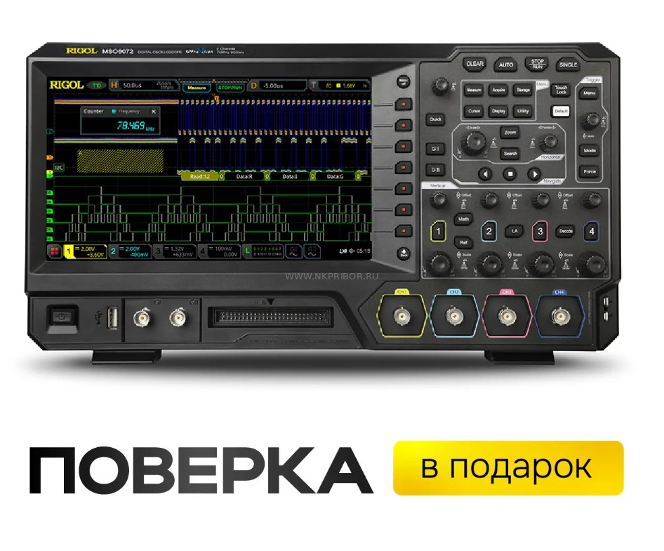 �������� ����������� RIGOL MSO5072