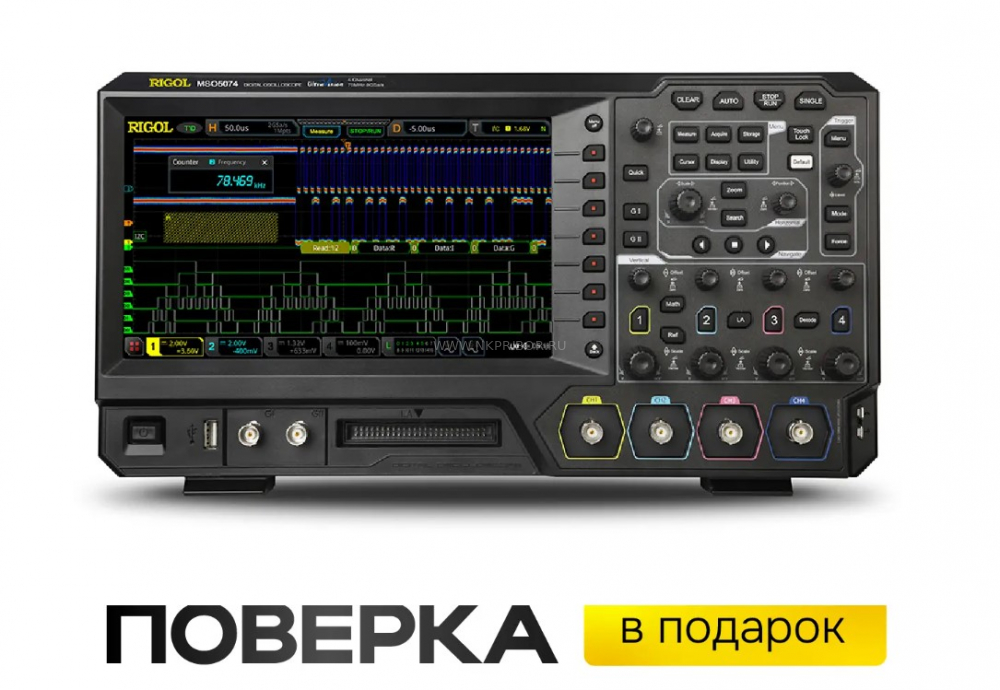 �������� ����������� RIGOL MSO5074