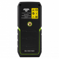 �������� ��������� AMO DIST 100G