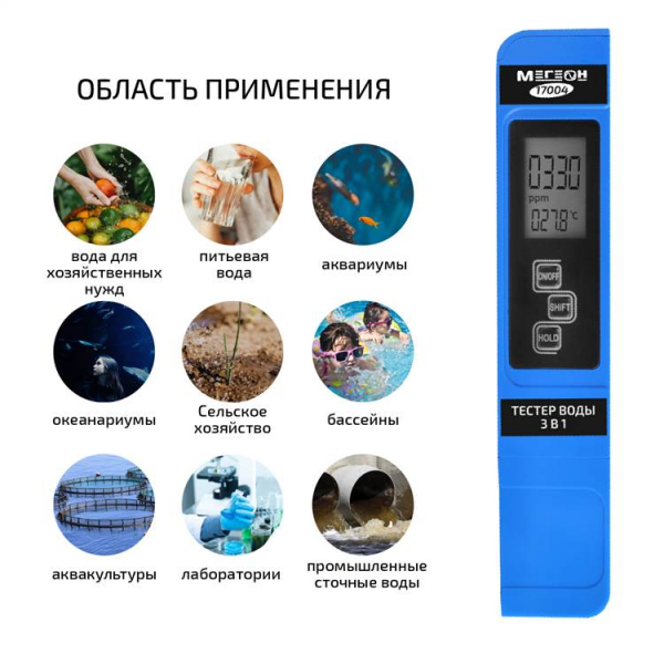 ������ ���� 3 � 1 (�������/������������/���������) ������ 17004