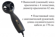 ��������� � ������-����������� �7-�2 � ��������