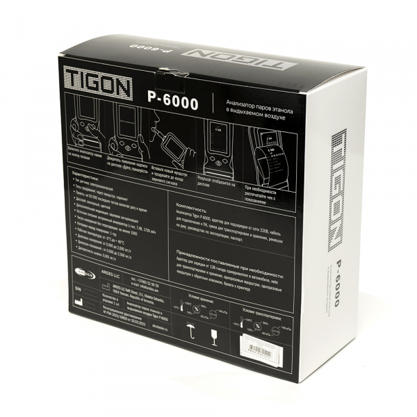 ���������� Tigon P-6000