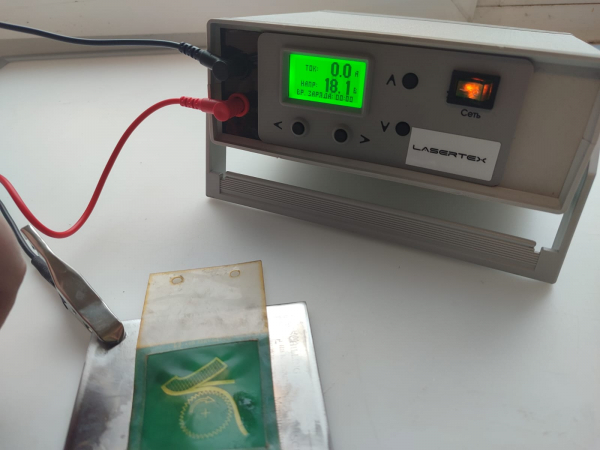 LASERTECH Mark 1 ������ ����������������� ����������