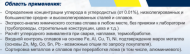 ������ - ���������� �������� ������ �������� � ������ � �������